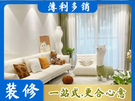 吴川市精装房装修