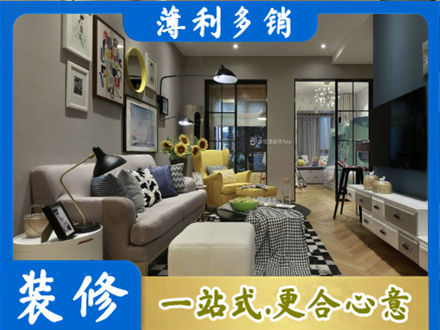 吴川市装修公司48.jpg