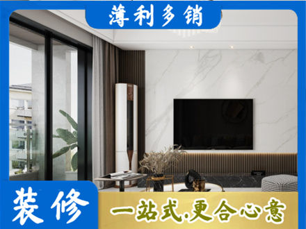 吴川市改造旧房