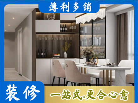吴川市旧房装修