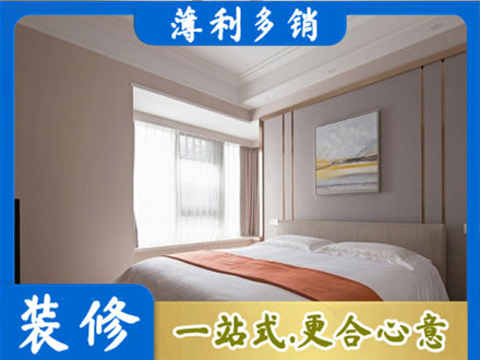吴川市装修别墅