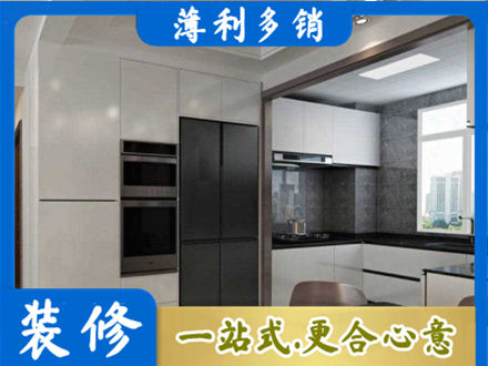 吴川市装修队