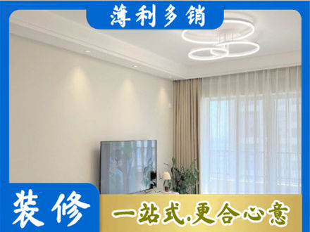 吴川市装修客厅