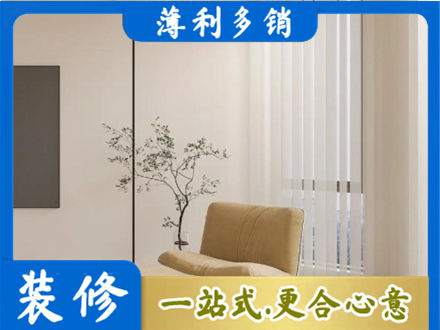 吴川市窗帘定制