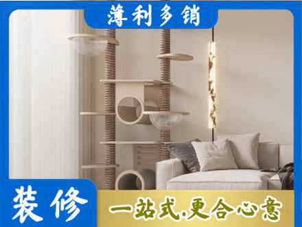 吴川市定制窗帘