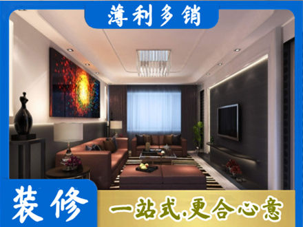吴川市客厅吊顶装修