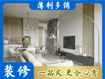 吴川市客厅地板装修