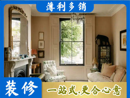 吴川市客厅整装