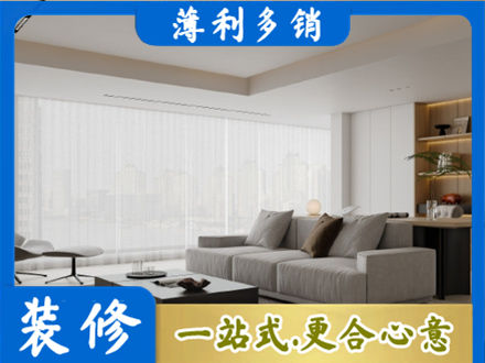 吴川市大客厅装修
