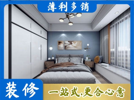 吴川市装修公司23.jpg