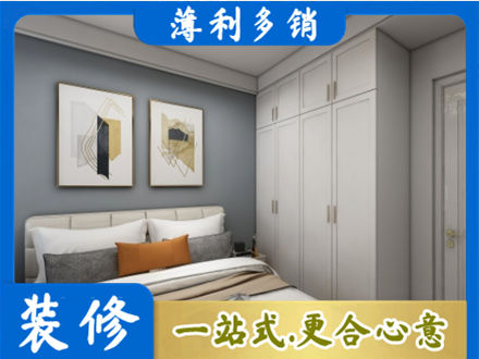 吴川市专业主卧装修