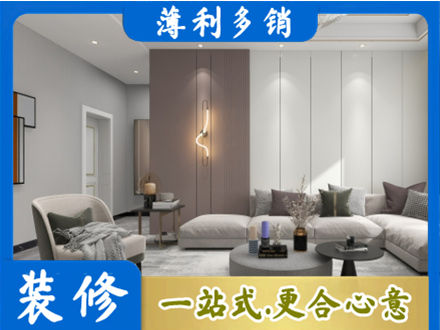 吴川市客厅装修