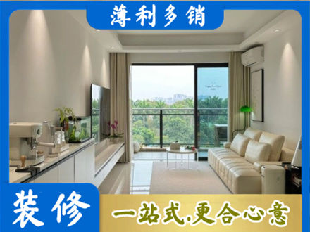 吴川市专业现代装修