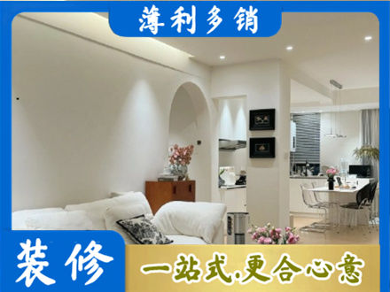吴川市简约装修