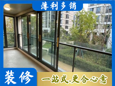 吴川市阳台封窗