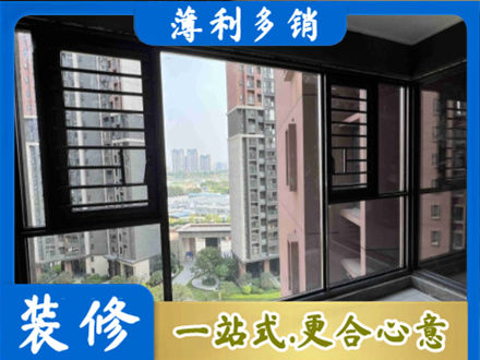 吴川市专业装修封窗