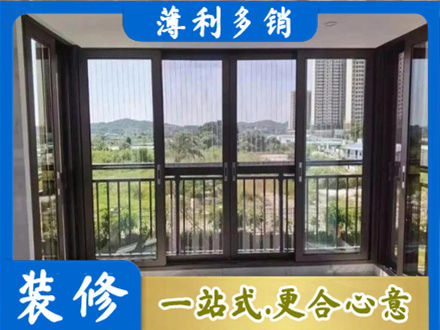 吴川市封窗防坠网