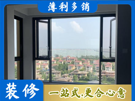 吴川市门窗装修