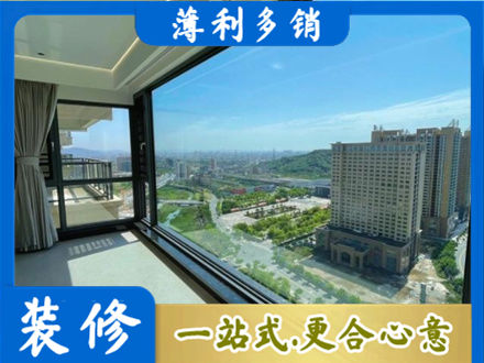 吴川市专业阳台封窗价格