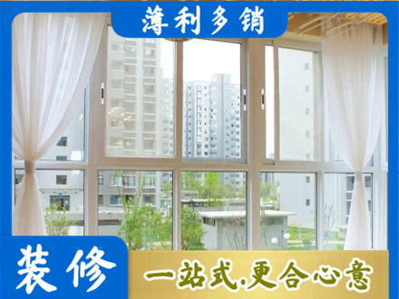 吴川市专业阳台封窗装修