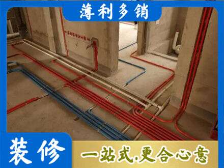 吴川市水电安装