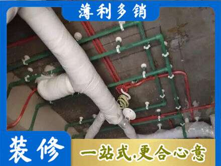 吴川市厨房水电改造