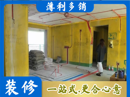 吴川市全屋水电改造