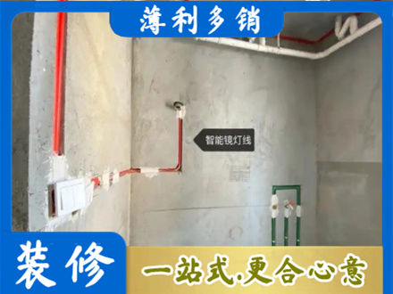 吴川市浴室水电安装