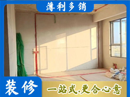 吴川市水电改造