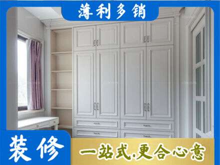 吴川市衣柜定制