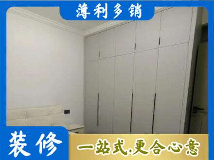 吴川市定制衣柜