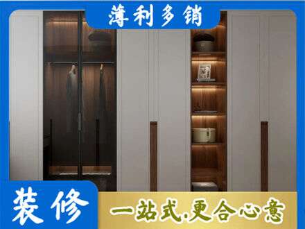 吴川市衣帽间柜子定制