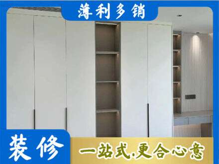 吴川市衣柜安装