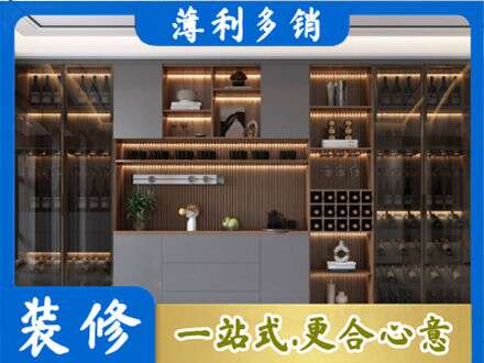 吴川市酒柜定制