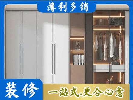 吴川市定做柜子