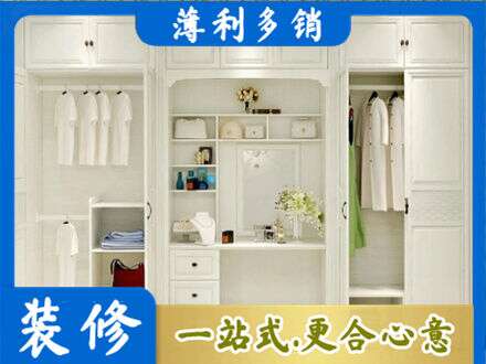 吴川市柜子定做