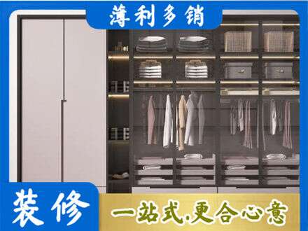吴川市定做衣帽间柜子