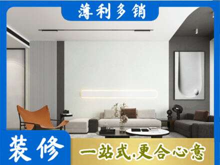 吴川市客厅刷漆