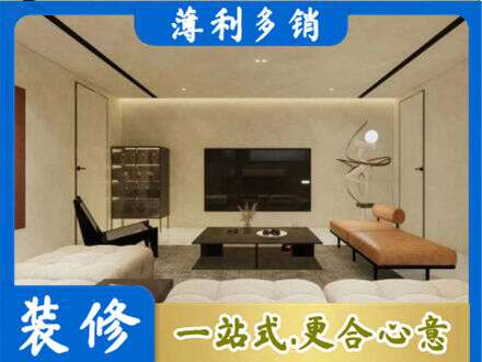 吴川市全屋刷漆