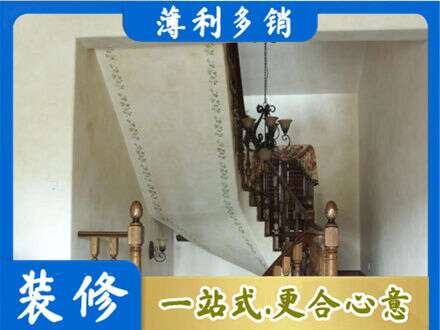 吴川市房屋刷漆