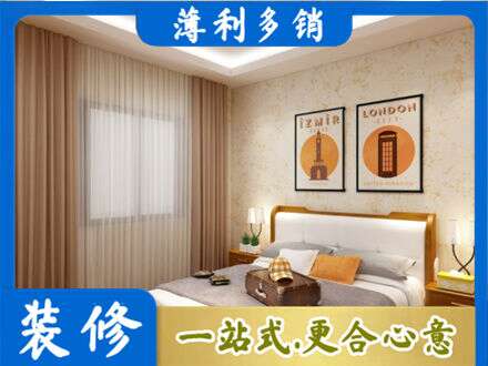 吴川市卧室刷漆