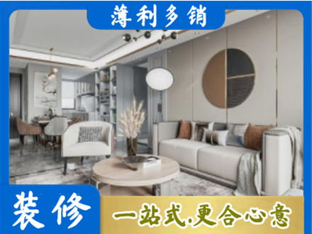 吴川市装修公司5.jpg