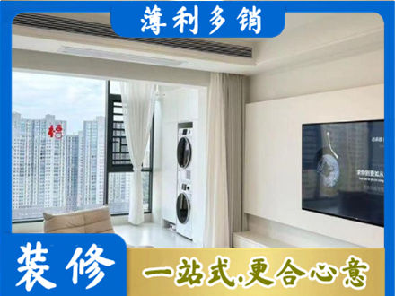 吴川市装修公司地址在哪